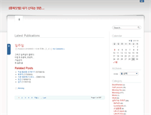 Tablet Screenshot of jongchae.com